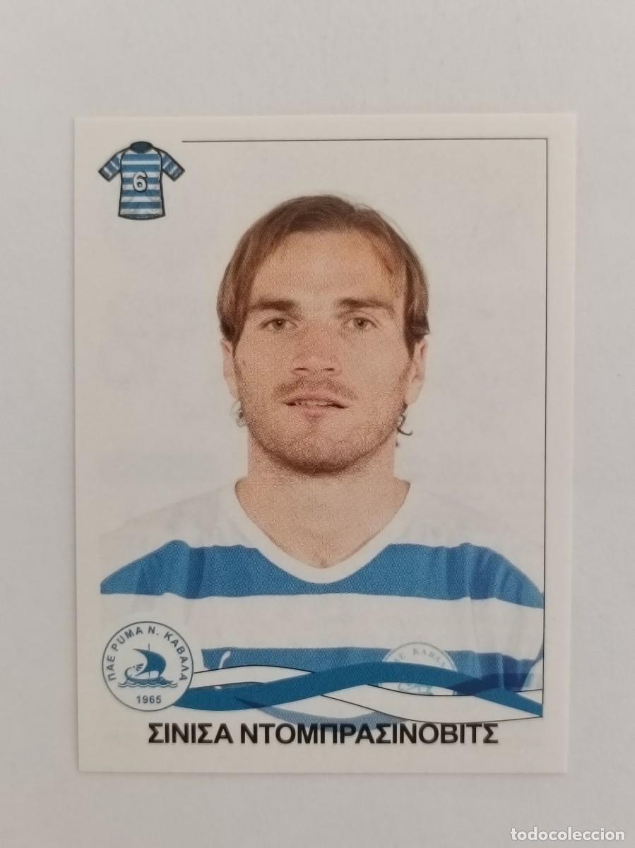 Cromos de F&uacute;tbol: #180 SINISA DOBRASINOVIC (KAVALA) SUPERLIGA GRECIA 09/10 PANINI
