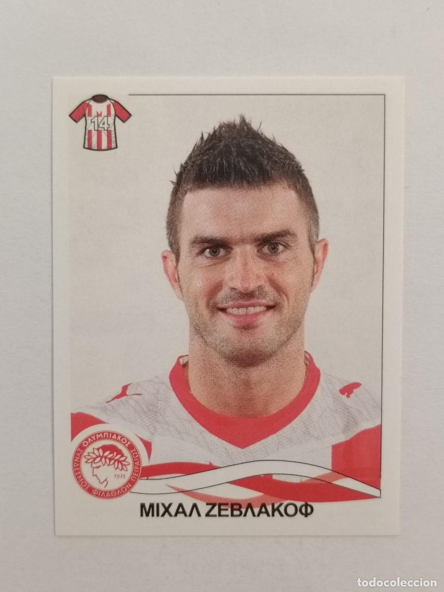 Cromos de F&uacute;tbol: #195 MICHAL ZEWLAKOW (OLYMPIACOS) SUPERLIGA GRECIA 09/10 PANINI