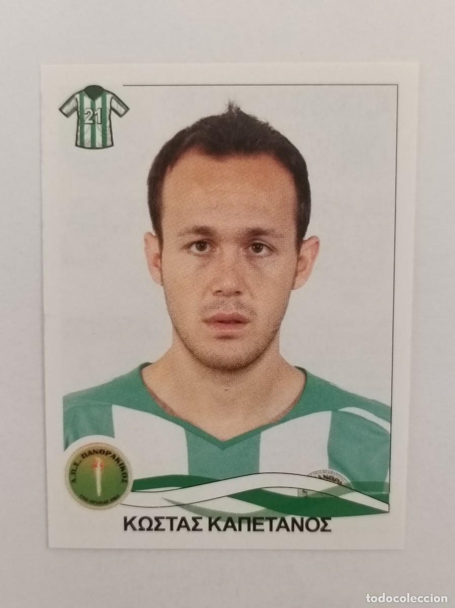 Football Stickers: #245 KOSTAS KAPETANOS (PANSERRAIKOS) SUPERLIGA GRECIA 09/10 PANINI