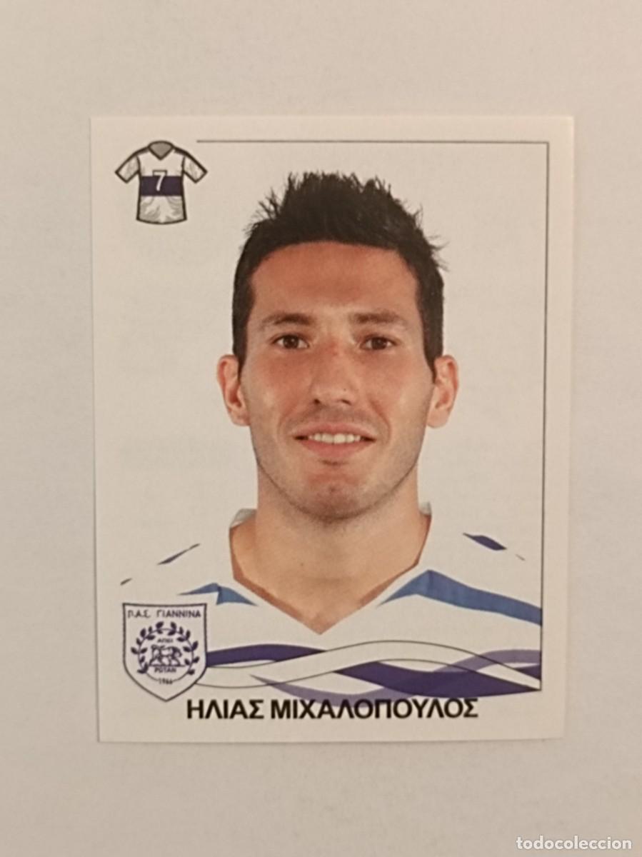 Cromos de Futebol: #300 ILIAS MICHALOPOULOS (PAS GIANNINA) SUPERLIGA GRECIA 09/10 PANINI