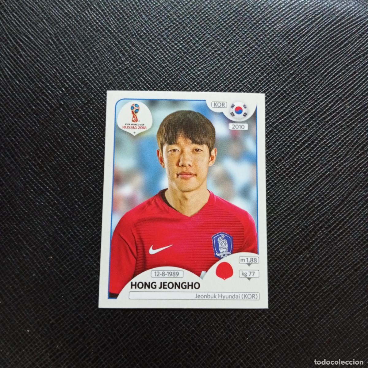 Fu&szlig;ball-Sticker: 498 HONG JEONGHO KOREA PANINI MUNDIAL RUSIA 2018 CROMO FUTBOL 18 - SIN PEGAR - CJ2 .