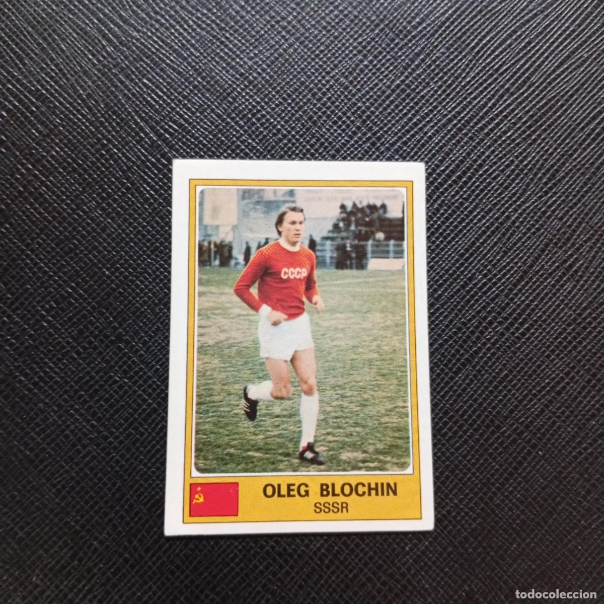 Cromos de f&uacute;tbol: 264 OLEG BLOCHIN URSS PANINI EURO YUGOSLAVIA 1976 FOOTBALL EUROCOPA 76 - SIN PEGAR - A121 PG397