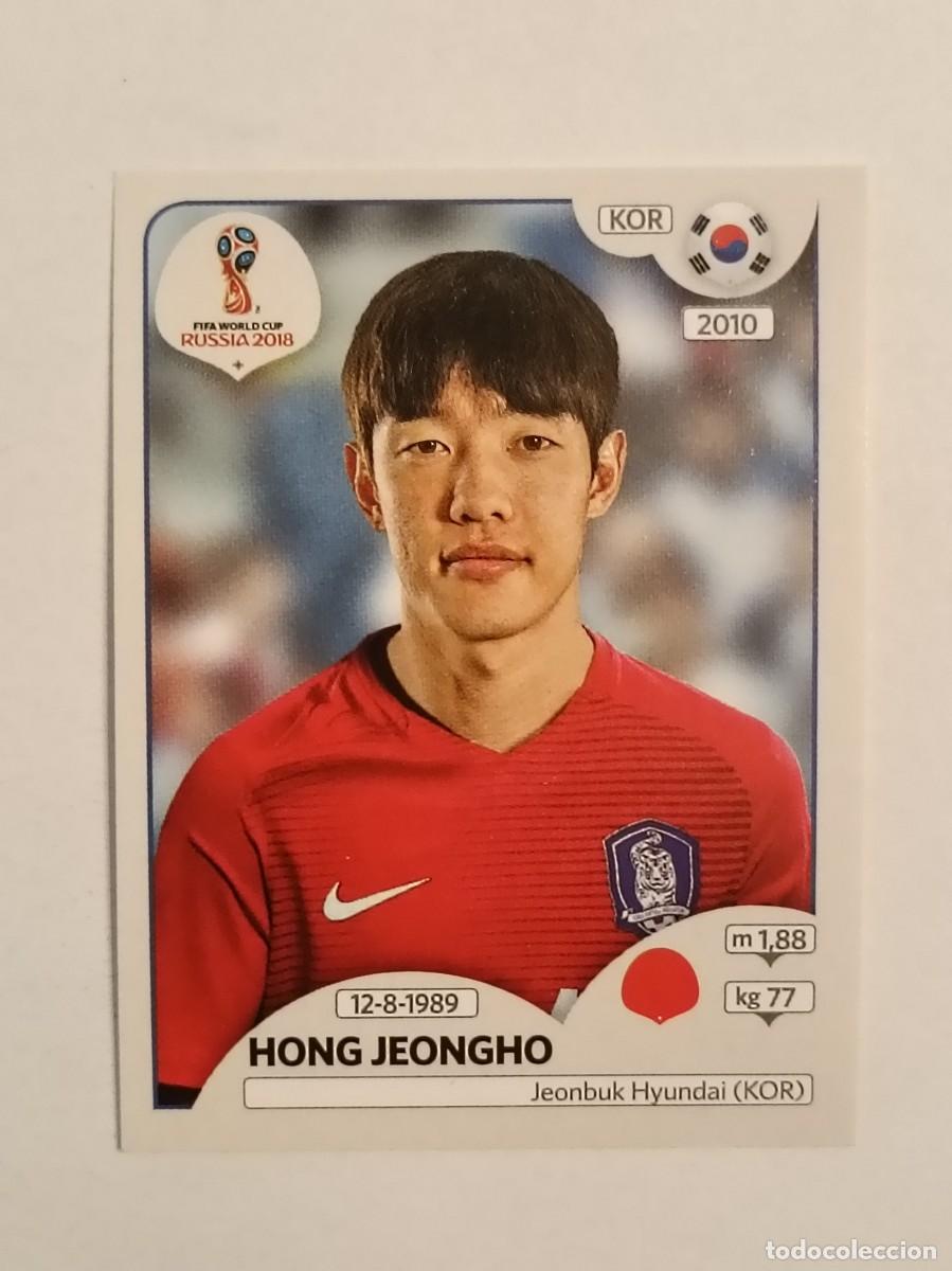 Cromos de f&uacute;tbol: #486 JEONGHO (COREA DEL SUR) MUNDIAL RUSIA 2018 PANINI VERSION ROSA