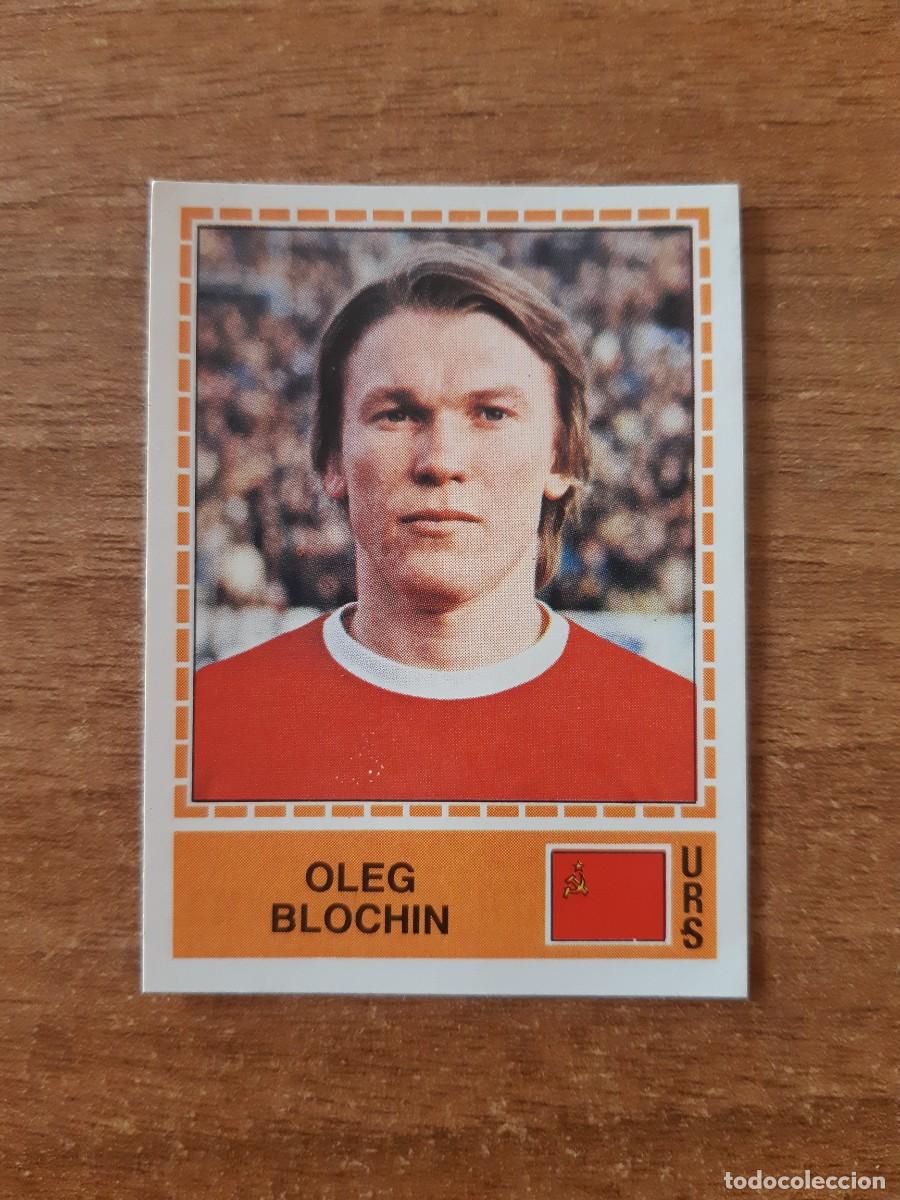 Cromos de f&uacute;tbol: N&deg;252 OLEG BLOCHIN BLOKHIN URSS EUROPA 80 PANINI EURO ITALIA 1980 PANINI. NUNCA PEGADO, SIN PEGAR