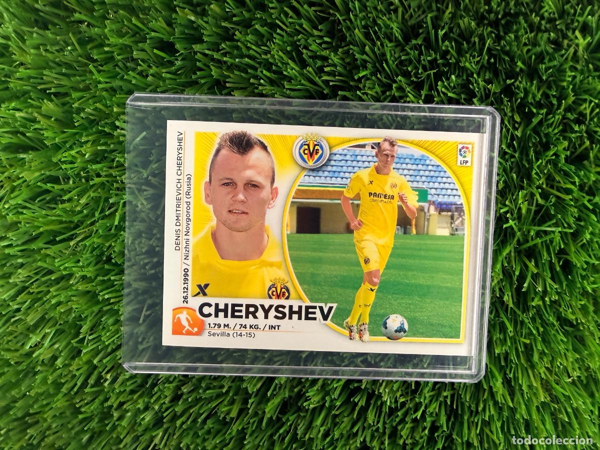 Cromos de f&uacute;tbol: N&ordm; 15 Cheryshev Villarreal CF Liga Este 14 15