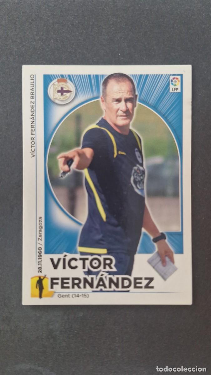 Cromos de f&uacute;tbol: L4 VICTOR FERNANDEZ ENTRENADOR DEPORTIVO COLOCA LIGA ESTE 2014 2015 14 15 NUNCA PEGADO SIN PEGAR
