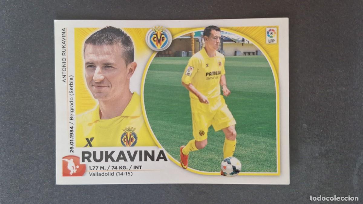 Figurine di Calcio: L4 RUKAVINA VILLARREAL C. F. FICHAJE 8 LIGA ESTE 2014 2015 14 15 NUNCA PEGADO SIN PEGAR