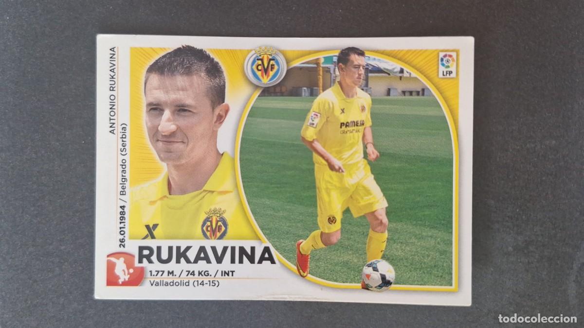Cromos de Futebol: L4 RUKAVINA VILLARREAL C. F. FICHAJE 8 LIGA ESTE 2014 2015 14 15 NUNCA PEGADO SIN PEGAR