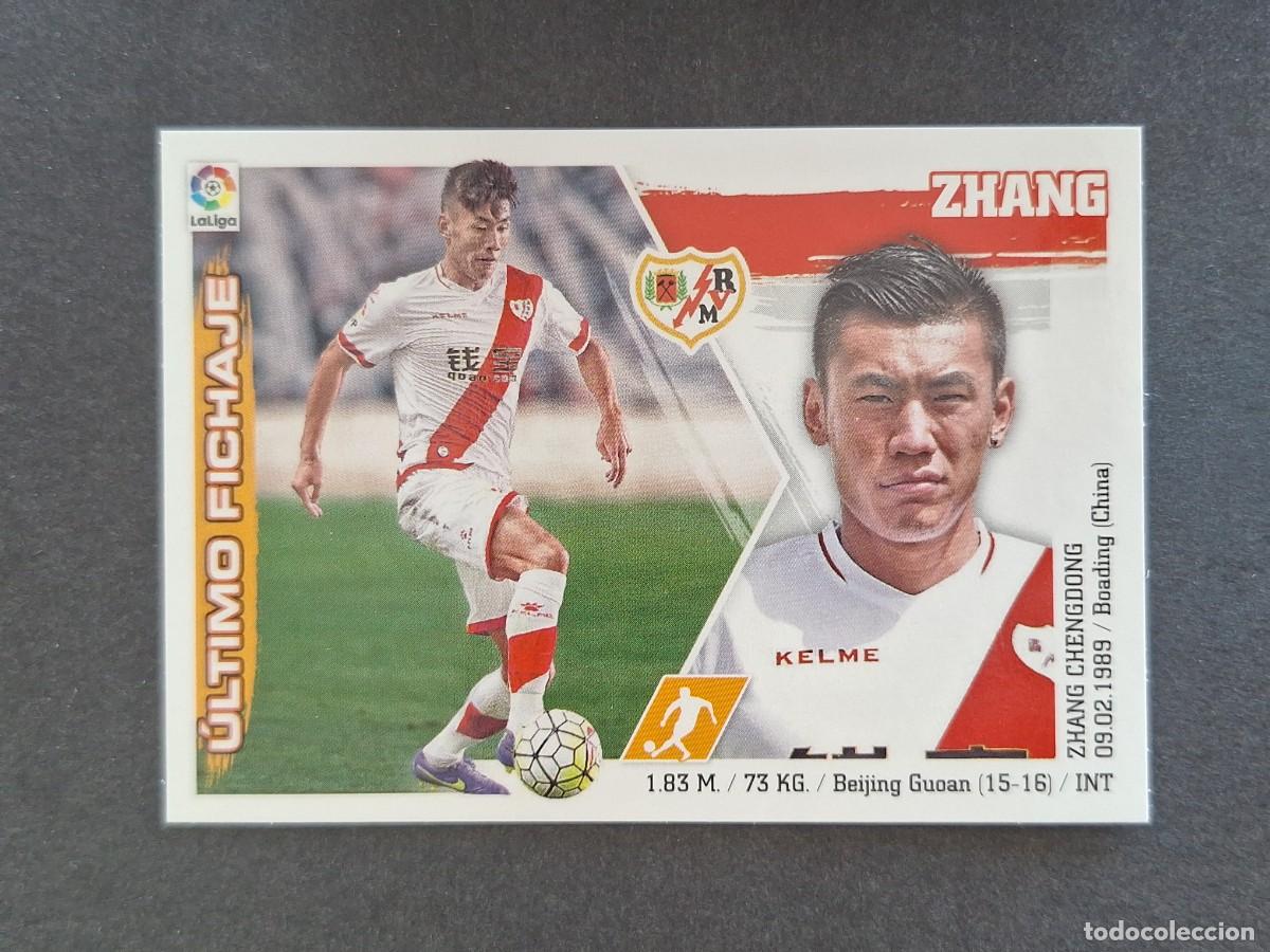 Cromos de f&uacute;tbol: L3 ZHANG RAYO VALLECANO FICHAJE 35 LIGA ESTE 2015 2016 15 16 NUNCA PEGADO SIN PEGAR