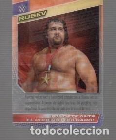 Cromos de f&uacute;tbol: CROMO DE LUCHA LIBRE W PANINI DEL A&Ntilde;O 2015 RUSEV N&ordm;063