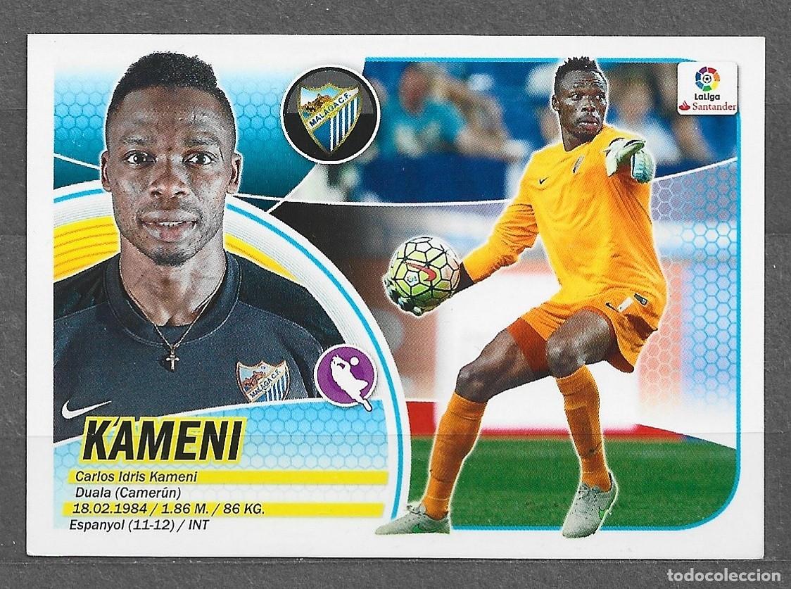 Cromos de f&uacute;tbol: Liga este 16/17 - Kameni - N&ordm; 1 - M&aacute;laga C.F.