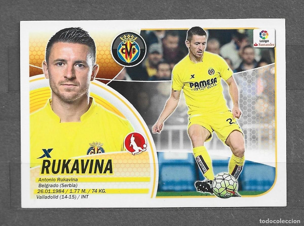 Cromos de f&uacute;tbol: Liga este 16/17 - Rukavina - N&ordm; 4 a - Villarreal C.F.