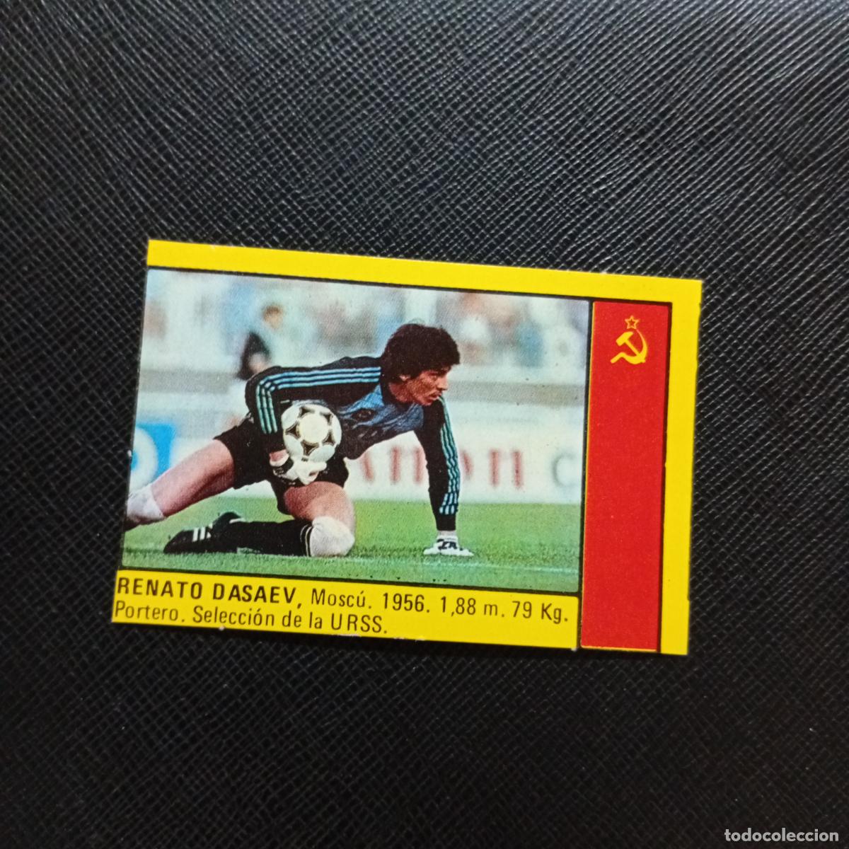 Cromos de f&uacute;tbol: DASAEV URSS CROMO SUPER ROLLAN 1984 CROMO FUTBOL LIGA 84 - DESPEGADO - A149 PG23