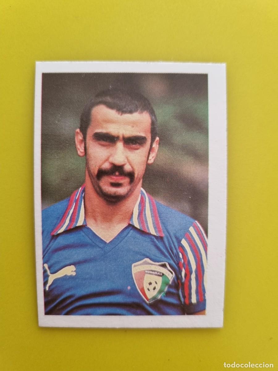 Cromos de f&uacute;tbol: CROMO FTUBOL ESPA&Ntilde;A 82 FHER JASSEM YACOUB N&ordm;228 KUWAIT AR826