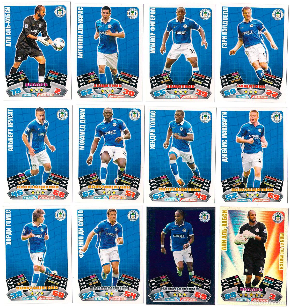 Cromos de Futebol: TOPPS MATCH ATTAX UCL (EDICION RUSIA) 11/12 2011/2012 - EQUIPO COMPLETO (WIGAN ATHLETIC) FULL TEAM