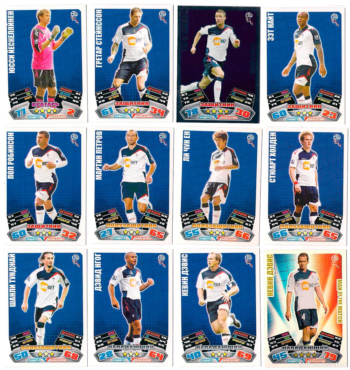 Cromos de Futebol: TOPPS MATCH ATTAX UCL (EDICION RUSIA) 11/12 2011/2012 - EQUIPO COMPLETO (BOLTON WANDERERS) FULL TEAM