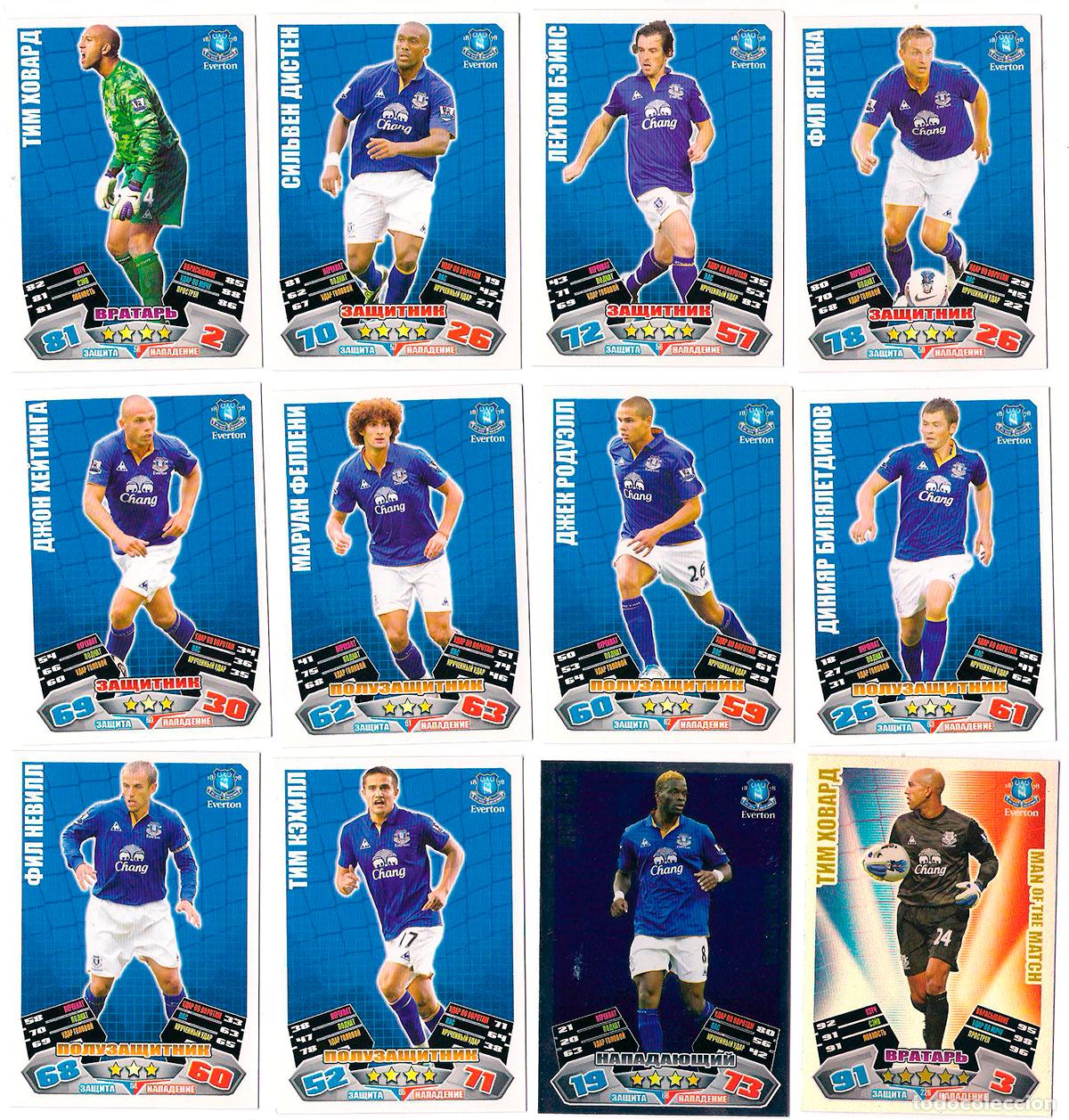 Football Stickers: TOPPS MATCH ATTAX UCL (EDICION RUSIA) 11/12 2011/2012 - EQUIPO COMPLETO (EVERTON) FULL TEAM