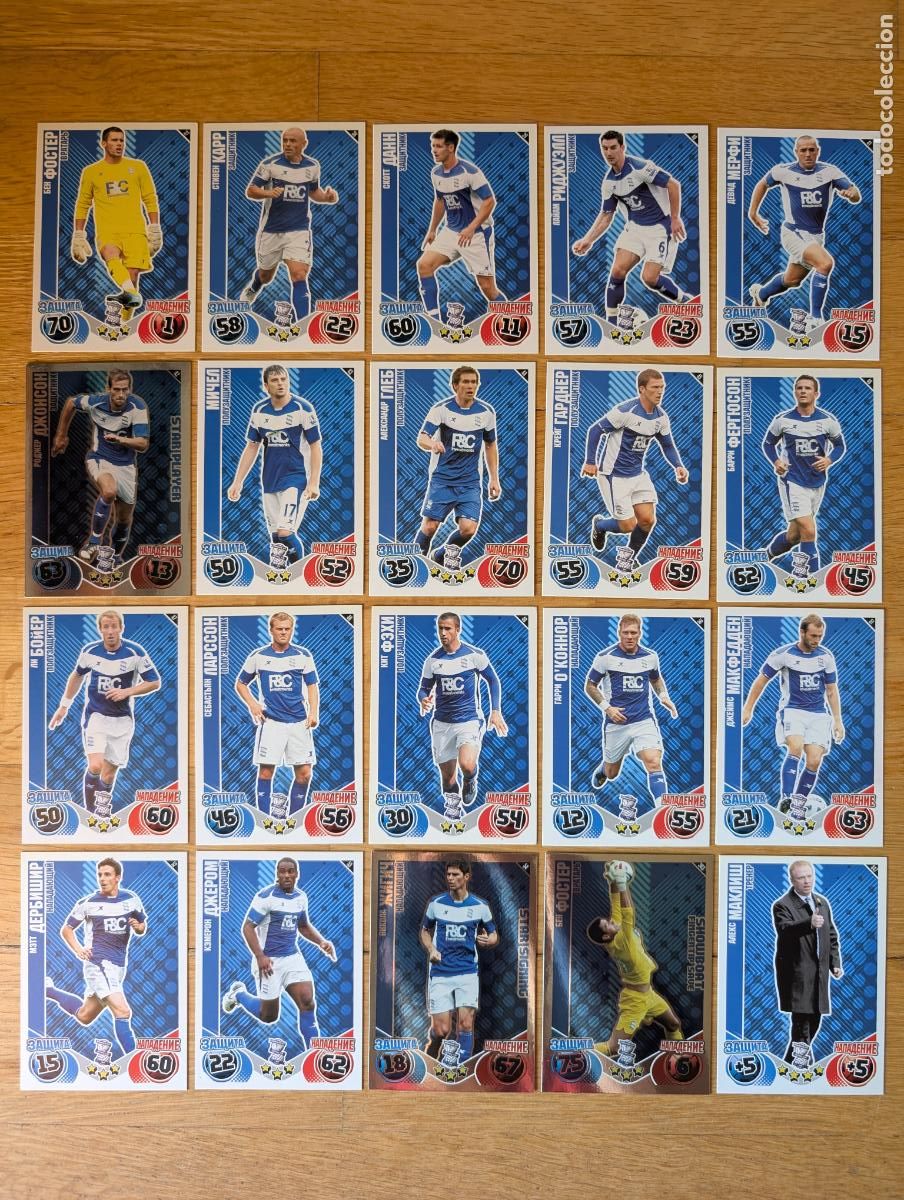 Cromos de Futebol: TOPPS MATCH ATTAX UCL (EDICION RUSIA) 10/11 2010/2011 - EQUIPO COMPLETO (BIRMINGHAM CITY) FULL TEAM