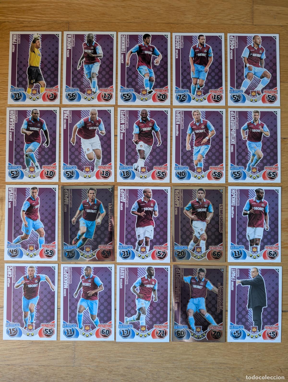 Cromos de Futebol: TOPPS MATCH ATTAX UCL (EDICION RUSIA) 10/11 2010/2011 - EQUIPO COMPLETO (WEST HAM UNITED) FULL TEAM