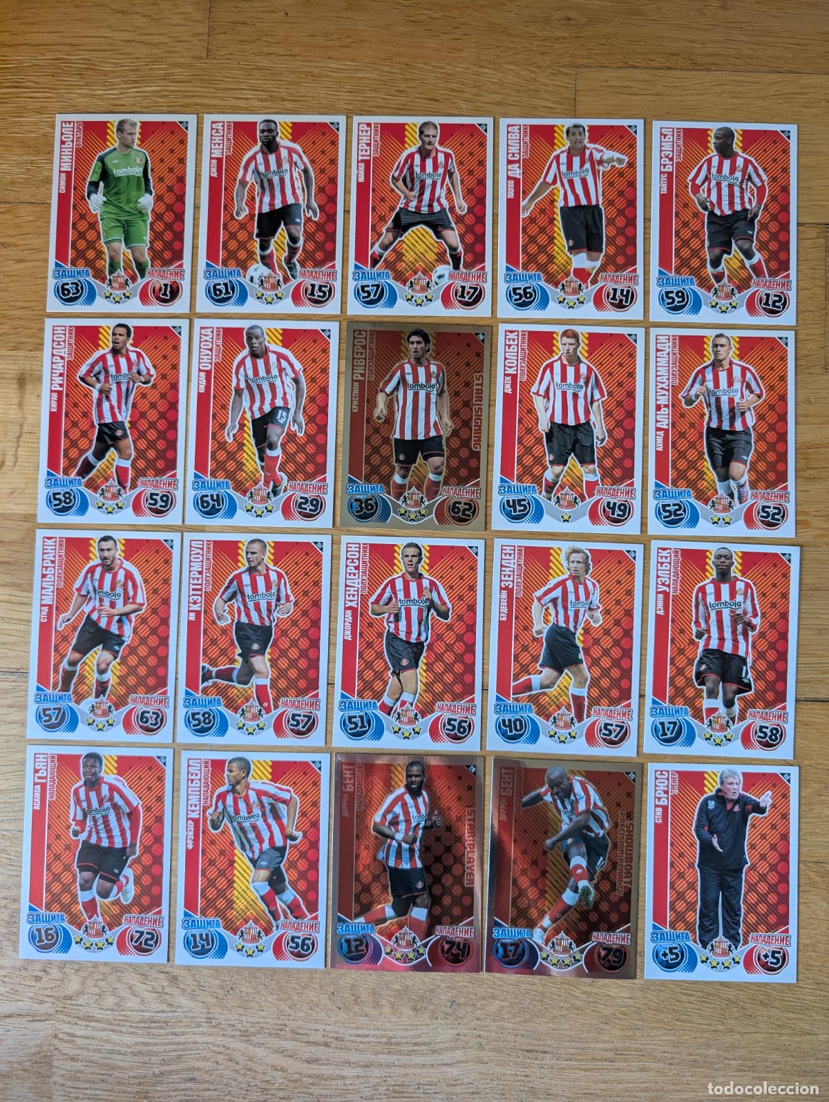 Cromos de Futebol: TOPPS MATCH ATTAX UCL (EDICION RUSIA) 10/11 2010/2011 - EQUIPO COMPLETO (SUNDERLAND) FULL TEAM