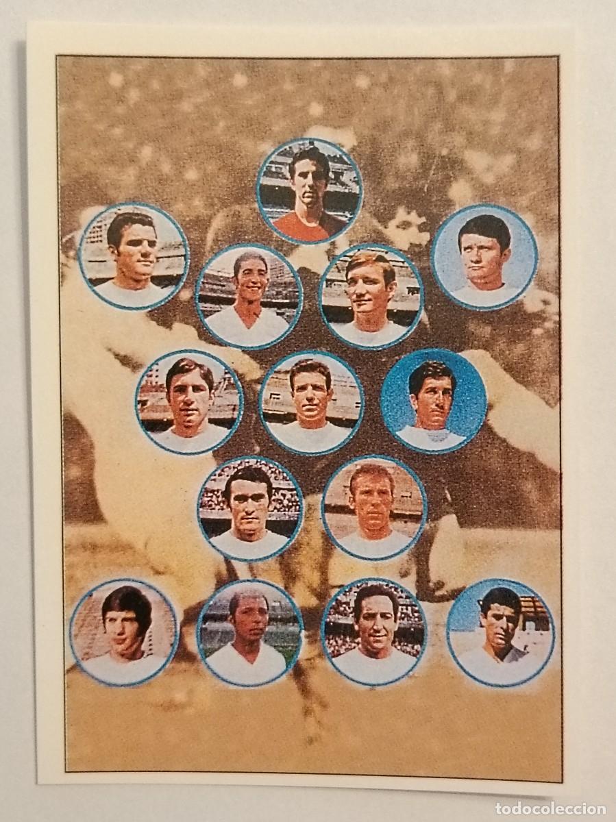 Cromos de f&uacute;tbol: #108 POSTER 1971 COLECCION REAL MADRID 95/96 PANINI