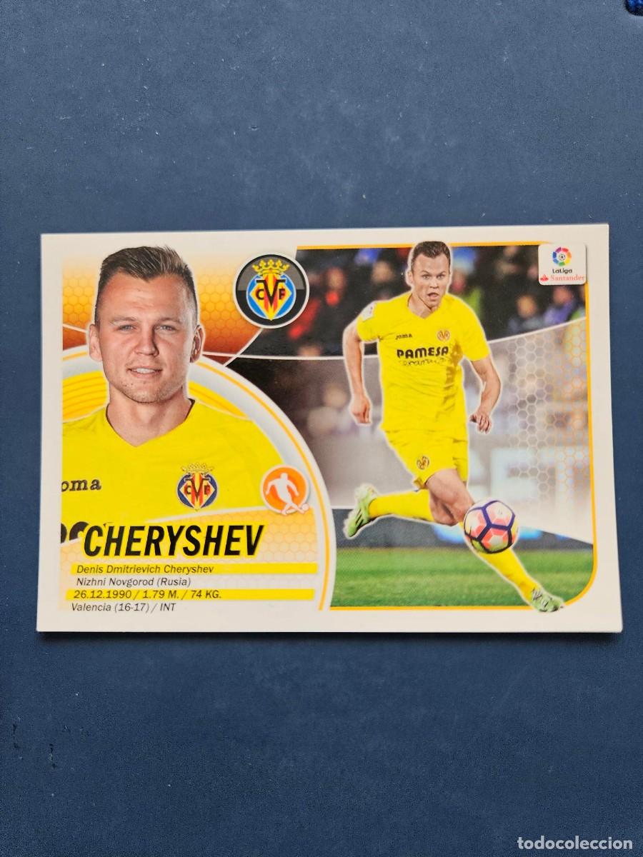 Football Stickers: N&ordm; 11 CHERYSHEV VILLARREAL LOGO NUEVO LIGA ESTE 16 17 2016 2017 SIN PEGAR NUNCA PEGADO
