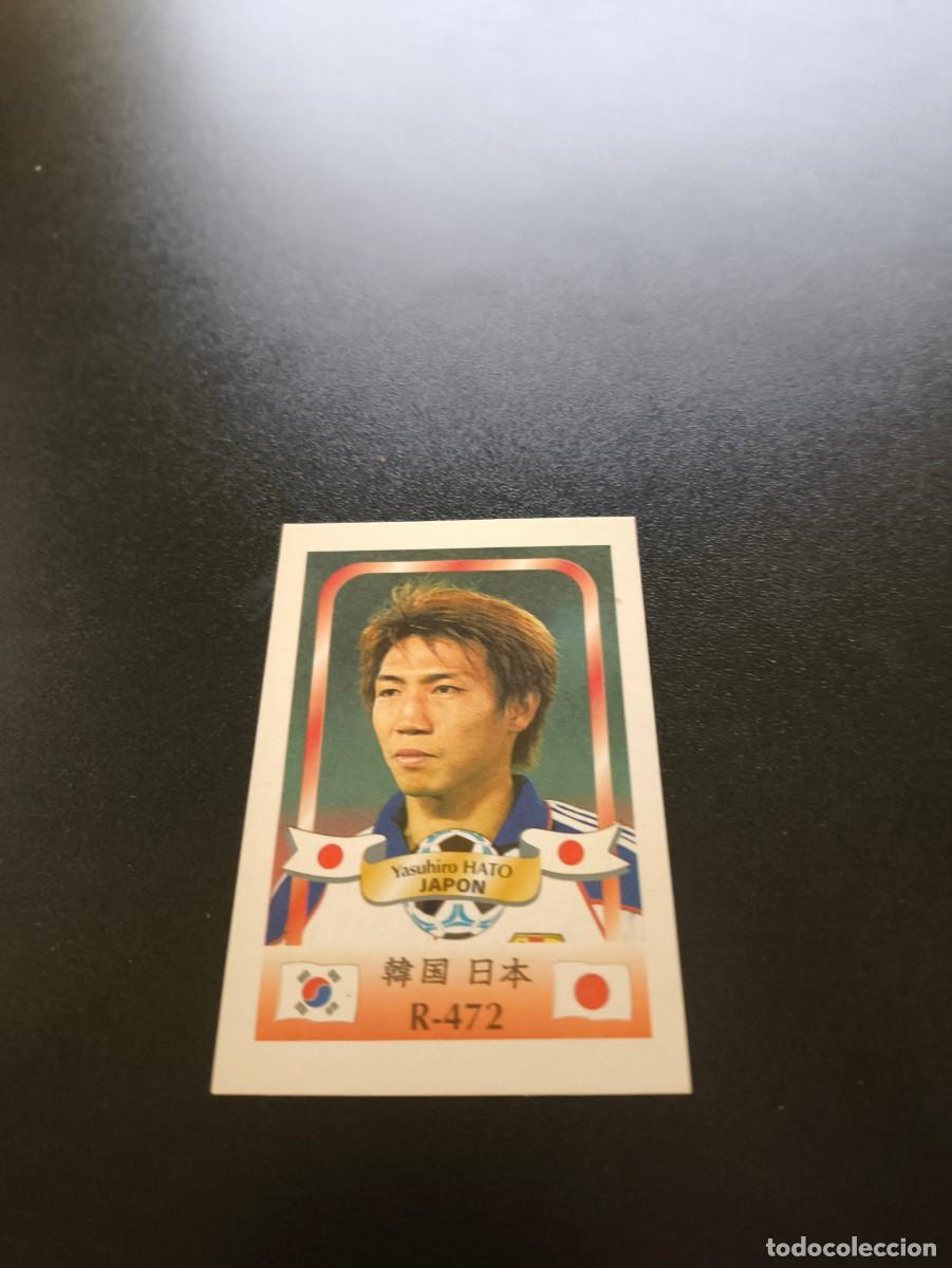 Cartes &agrave; collectionner de Football: 472 Yasuhiro Hato JAPON MUNDIAL WORLD CUP REYAUCA KOREA JAPAN JAPON 2002 NO PANINI LIGA