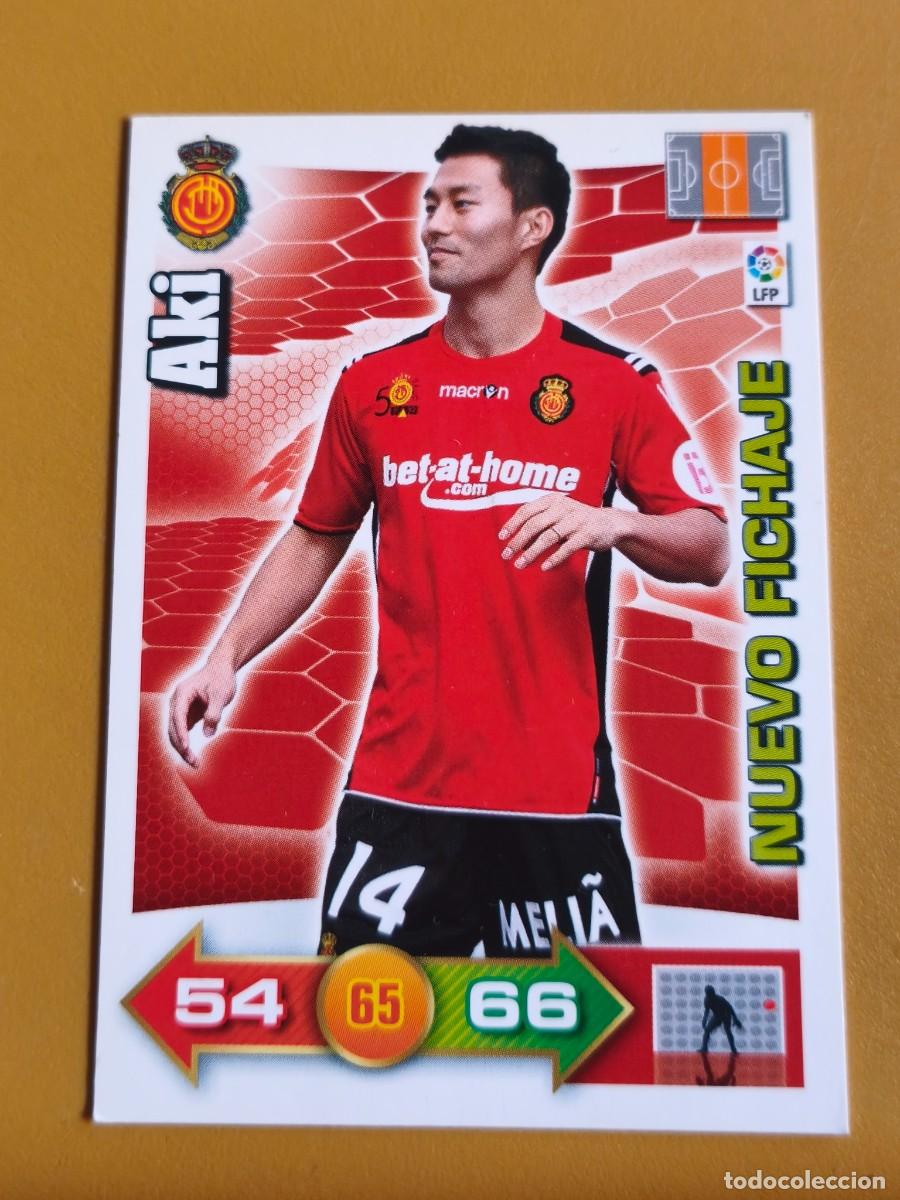 Cartes &agrave; collectionner de Football: cejudo, 2010 11 nuevo fichaje