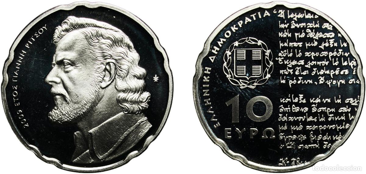 Cromos de f&uacute;tbol: 10 Euros (Yannis Ritsos) 2009