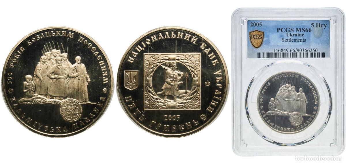 Cromos de Futebol: 5 Hryven (Kalmius Palanka) 2005