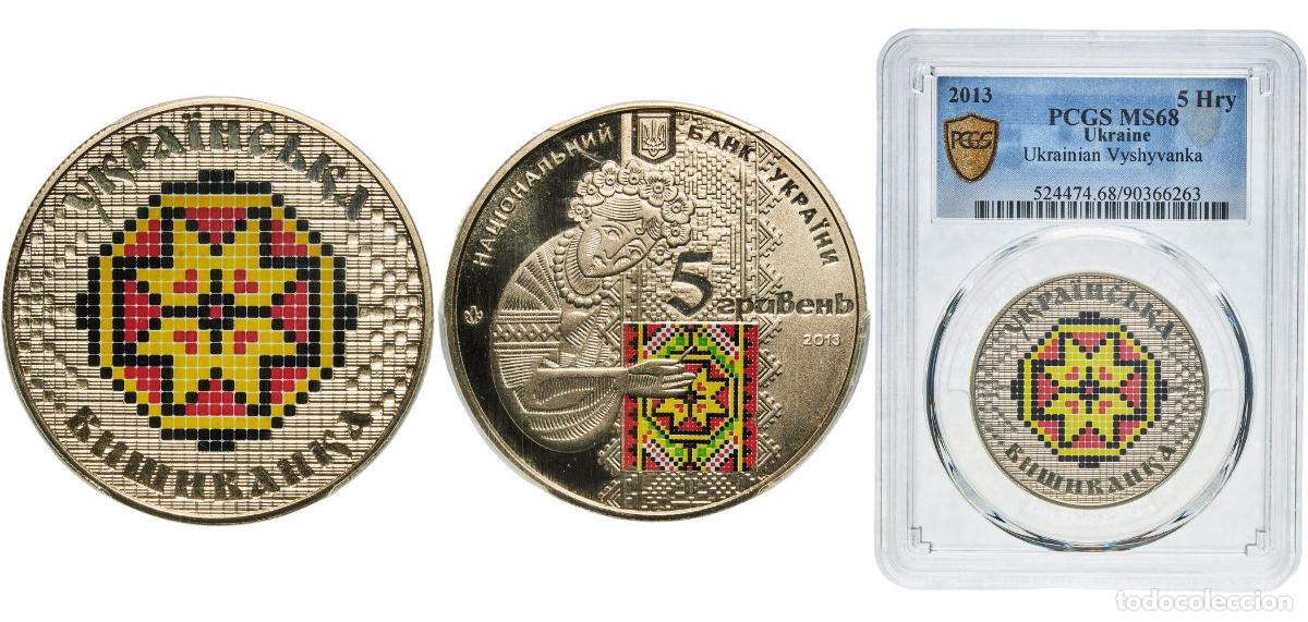 Fu&szlig;ball-Sticker: 5 Hryven (Ukrainian Vyshyvanka) 2013