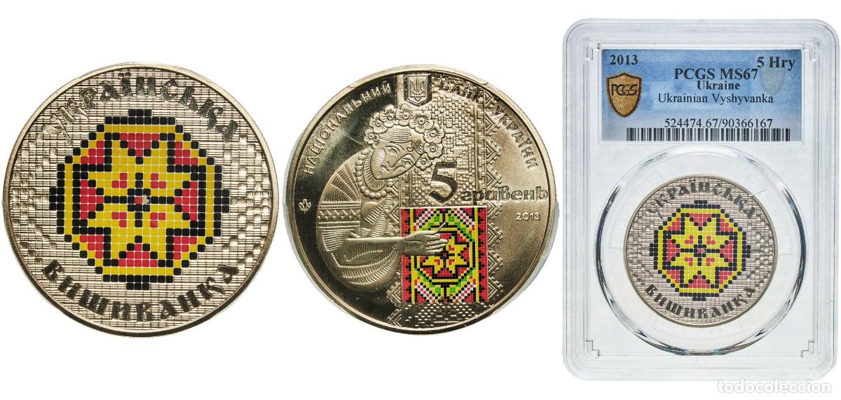 Cromos de f&uacute;tbol: 5 Hryven (Ukrainian Vyshyvanka) 2013