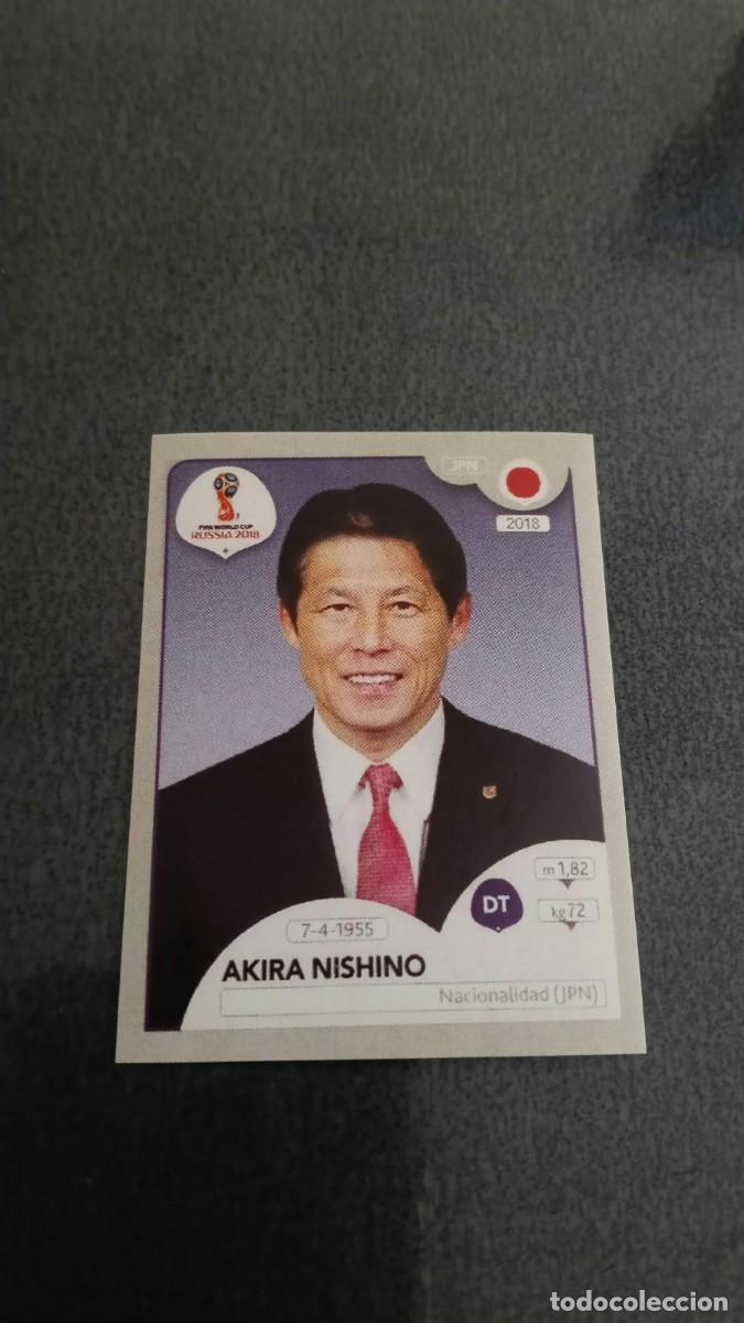 Cartes &agrave; collectionner de Football: Qatar 2018 World Cup Akira Nishino Japon No Panini