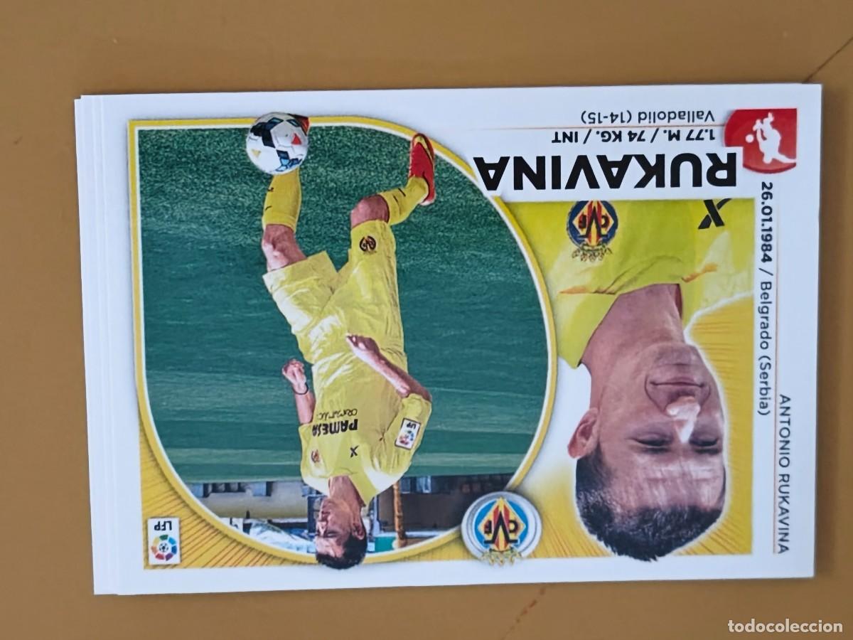 Cromos de f&uacute;tbol: rukavina, liga 2014 15 ultimo fichaje