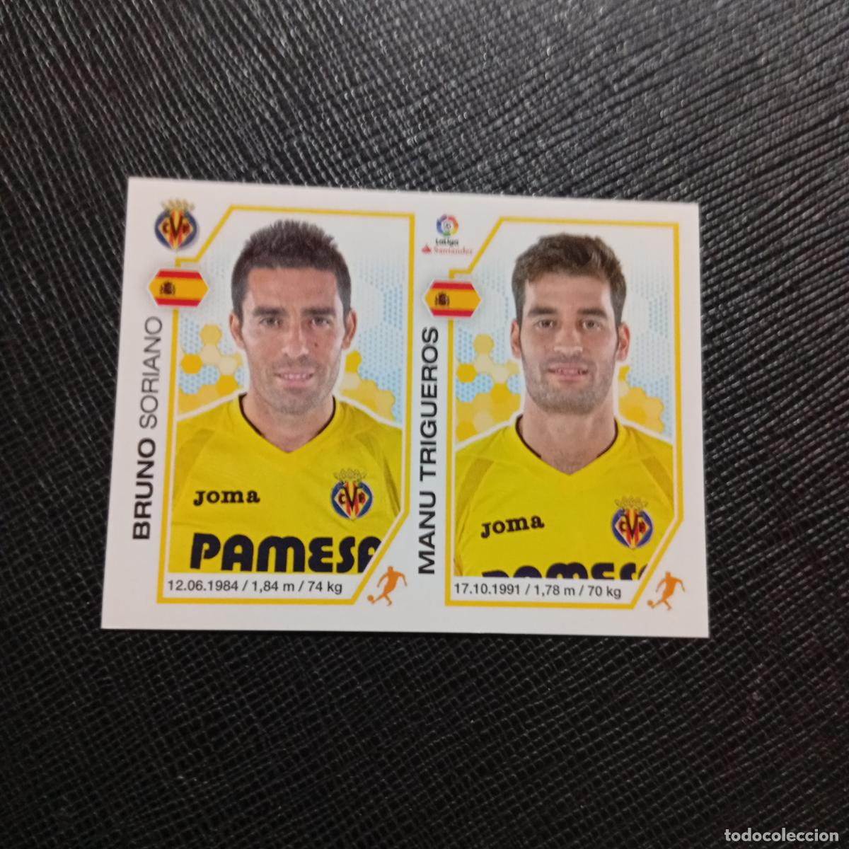 Cromos de f&uacute;tbol: 224 BRUNO MANU TRIGUEROS VILLARREAL PANINI 2016 2017 CROMO 16 17 FUTBOL - SIN PEGAR - A215 PG22