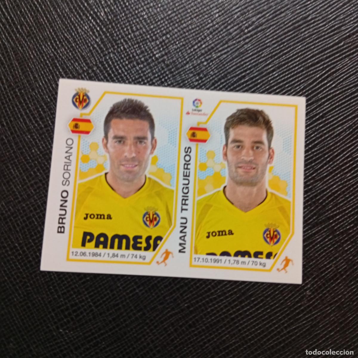 Cromos de f&uacute;tbol: 224 BRUNO MANU TRIGUEROS VILLARREAL PANINI 2016 2017 CROMO 16 17 FUTBOL - SIN PEGAR - A215 PG22