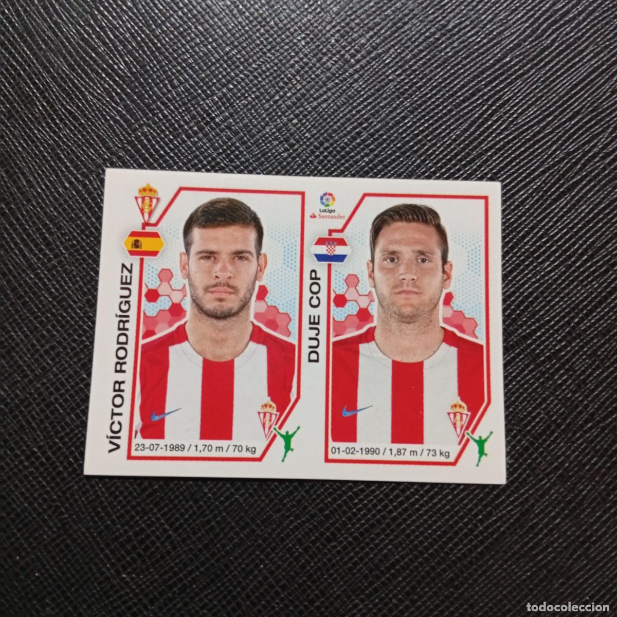 Cromos de f&uacute;tbol: 214 VICTOR CUJE COP SPORTING GIJON PANINI 2016 2017 CROMO 16 17 FUTBOL - SIN PEGAR - A215 PG34