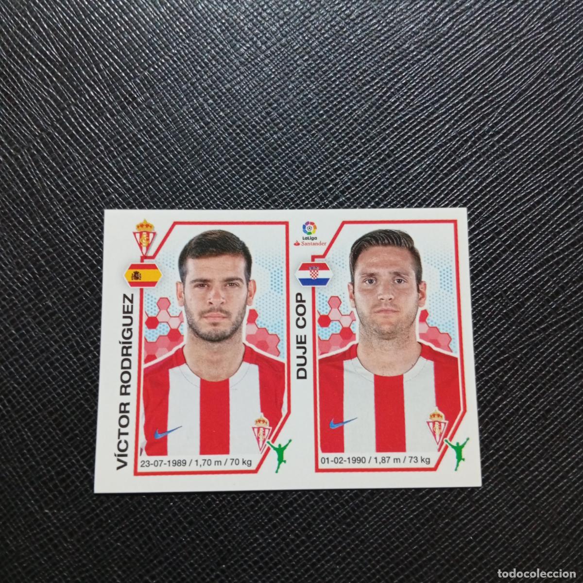 Cromos de f&uacute;tbol: 214 VICTOR CUJE COP SPORTING GIJON PANINI 2016 2017 CROMO 16 17 FUTBOL - SIN PEGAR - A215 PG34