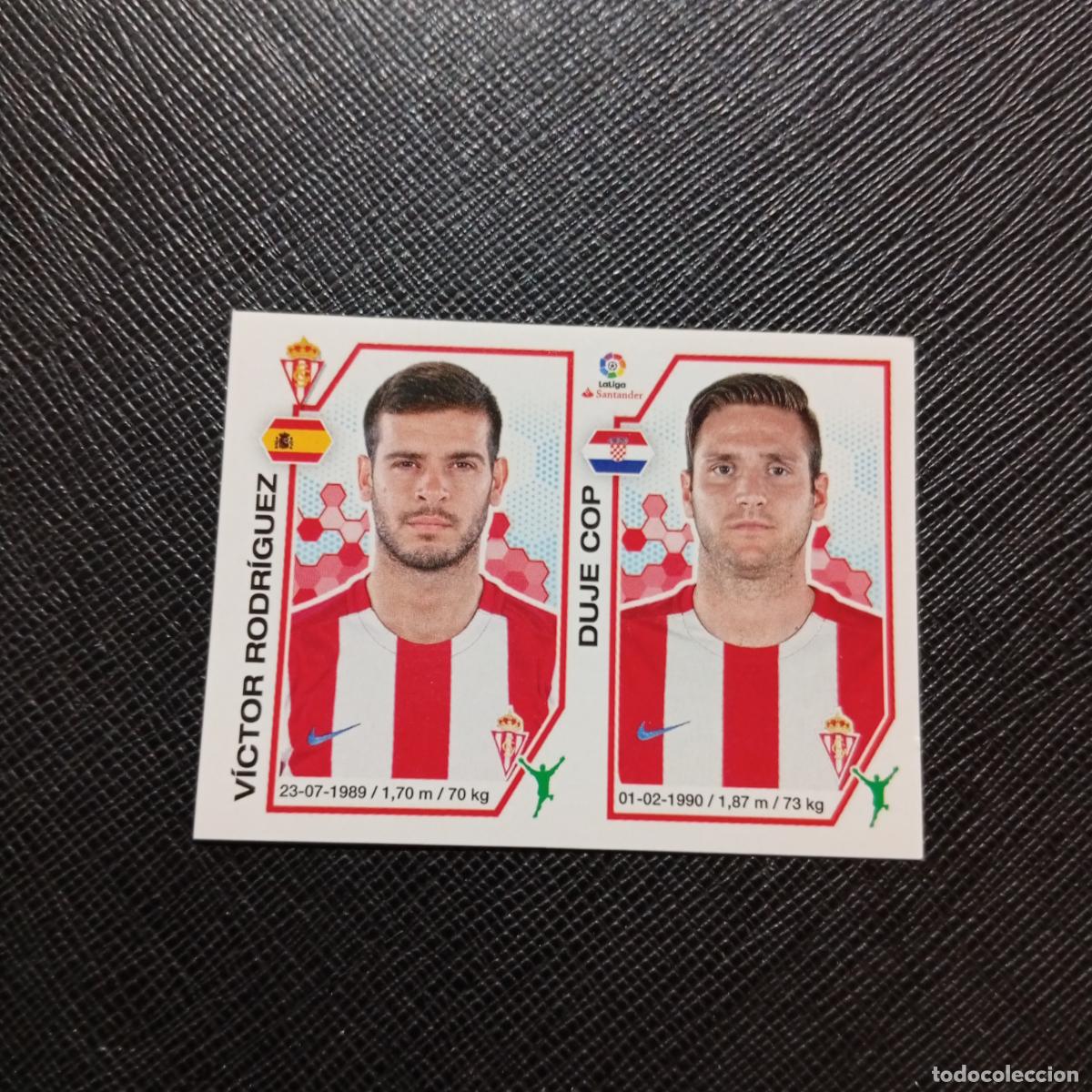 Cromos de f&uacute;tbol: 214 VICTOR CUJE COP SPORTING GIJON PANINI 2016 2017 CROMO 16 17 FUTBOL - SIN PEGAR - A215 PG34