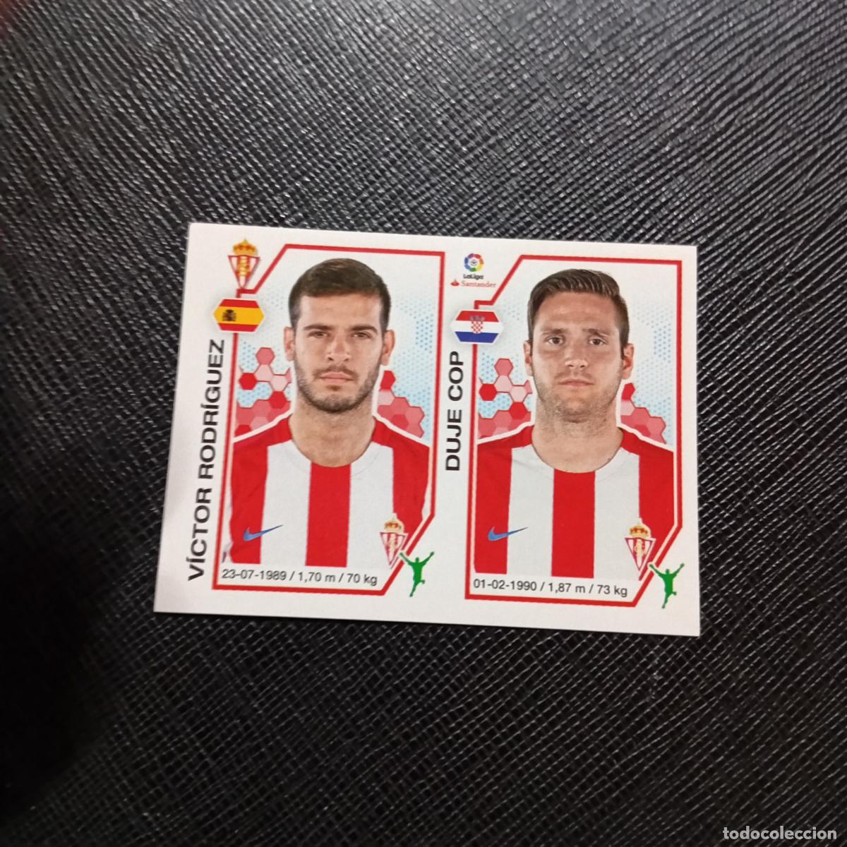 Football Stickers: 214 VICTOR CUJE COP SPORTING GIJON PANINI 2016 2017 CROMO 16 17 FUTBOL - SIN PEGAR - A215 PG34
