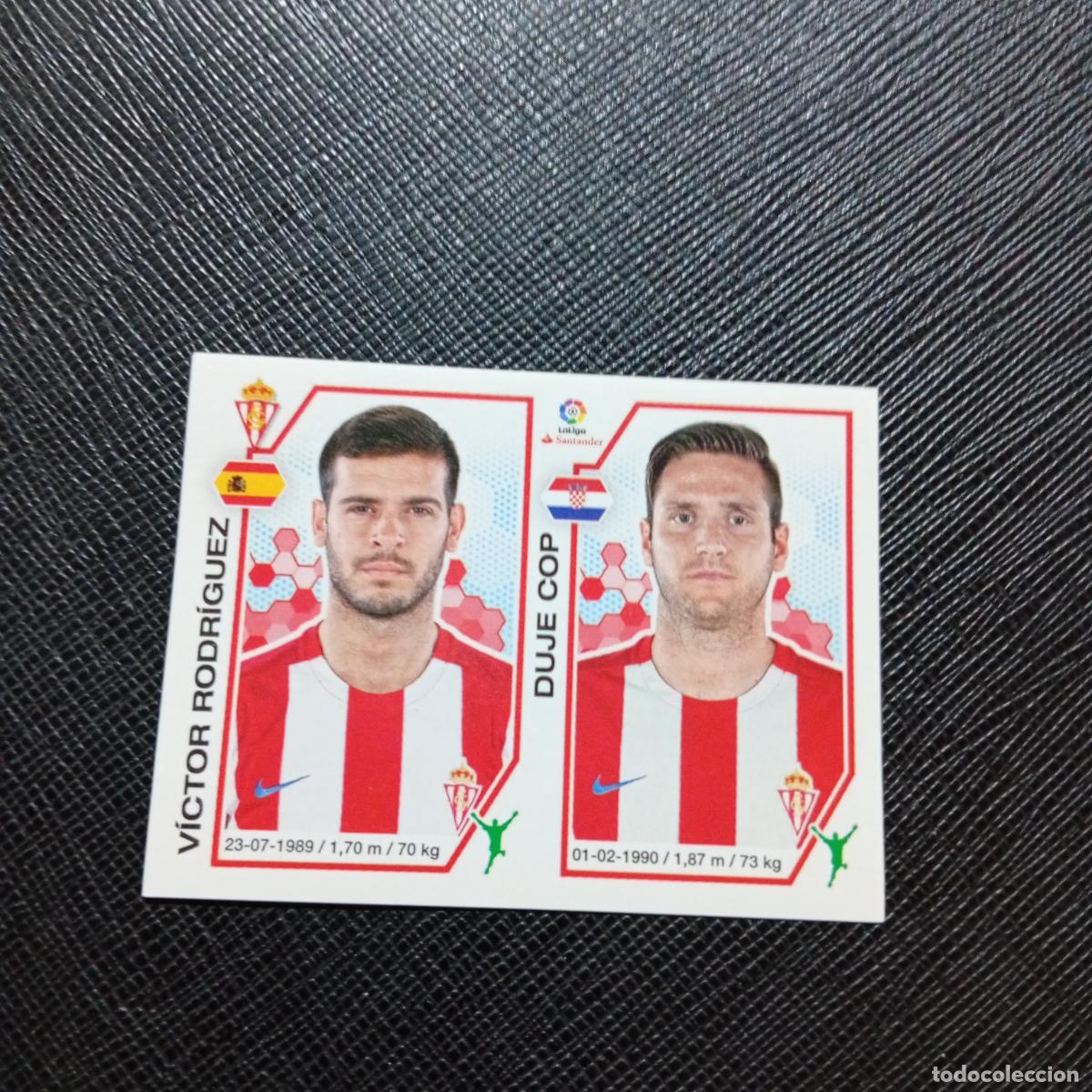 Cromos de Futebol: 214 VICTOR CUJE COP SPORTING GIJON PANINI 2016 2017 CROMO 16 17 FUTBOL - SIN PEGAR - A215 PG34
