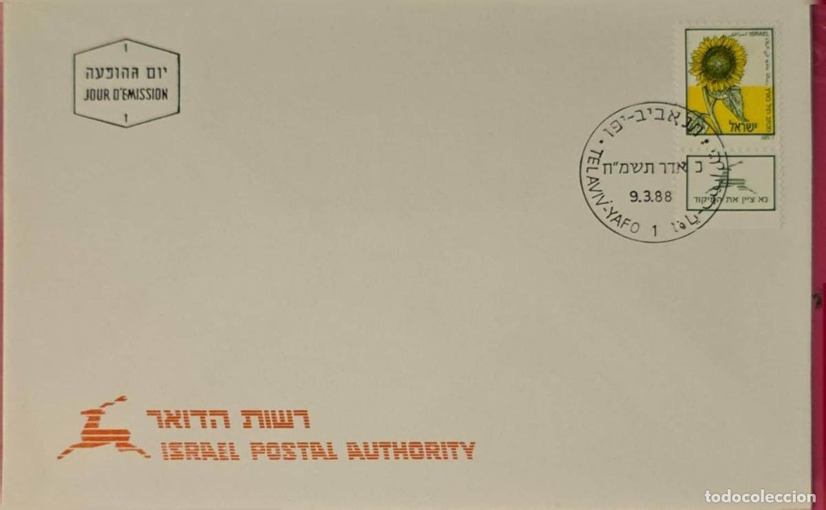 Cromos de f&uacute;tbol: TS) 1988 ISRAEL, FDC,WITH A SUNFLOWER.
