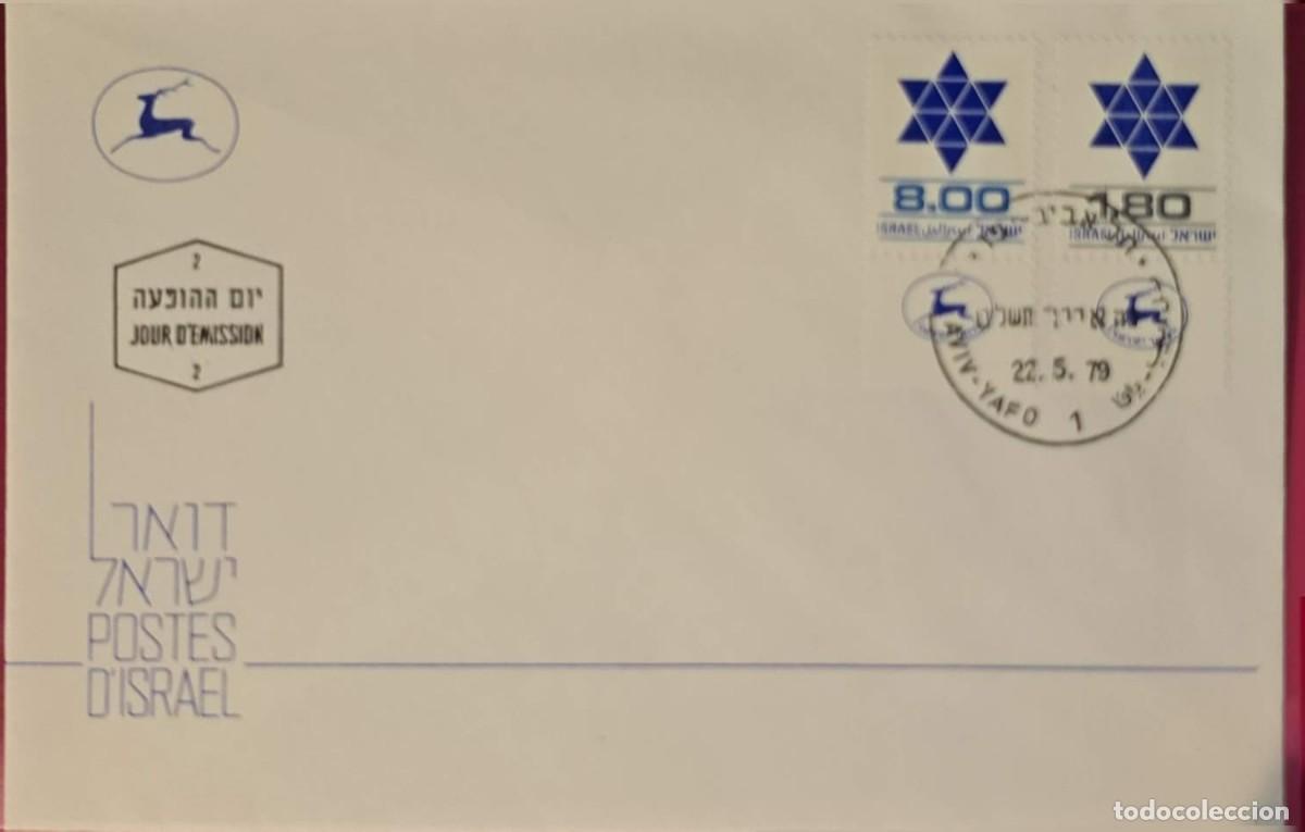 Cromos de f&uacute;tbol: TS) 1979 ISRAEL, FDC,STAR OF DAVID.