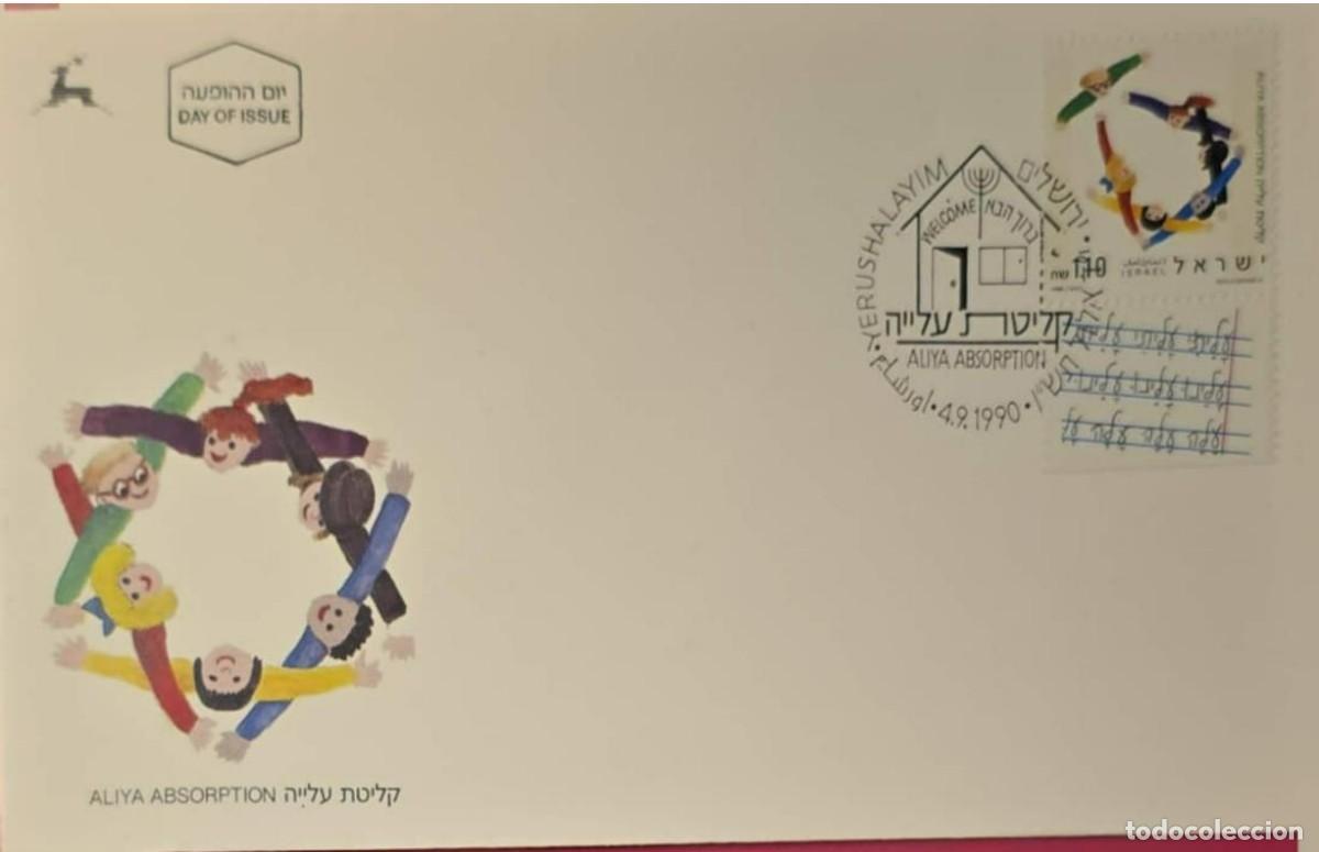 Cromos de f&uacute;tbol: TS) 1990 ISRAEL, FDC,RECEPTION OF IMMIGRANTS.