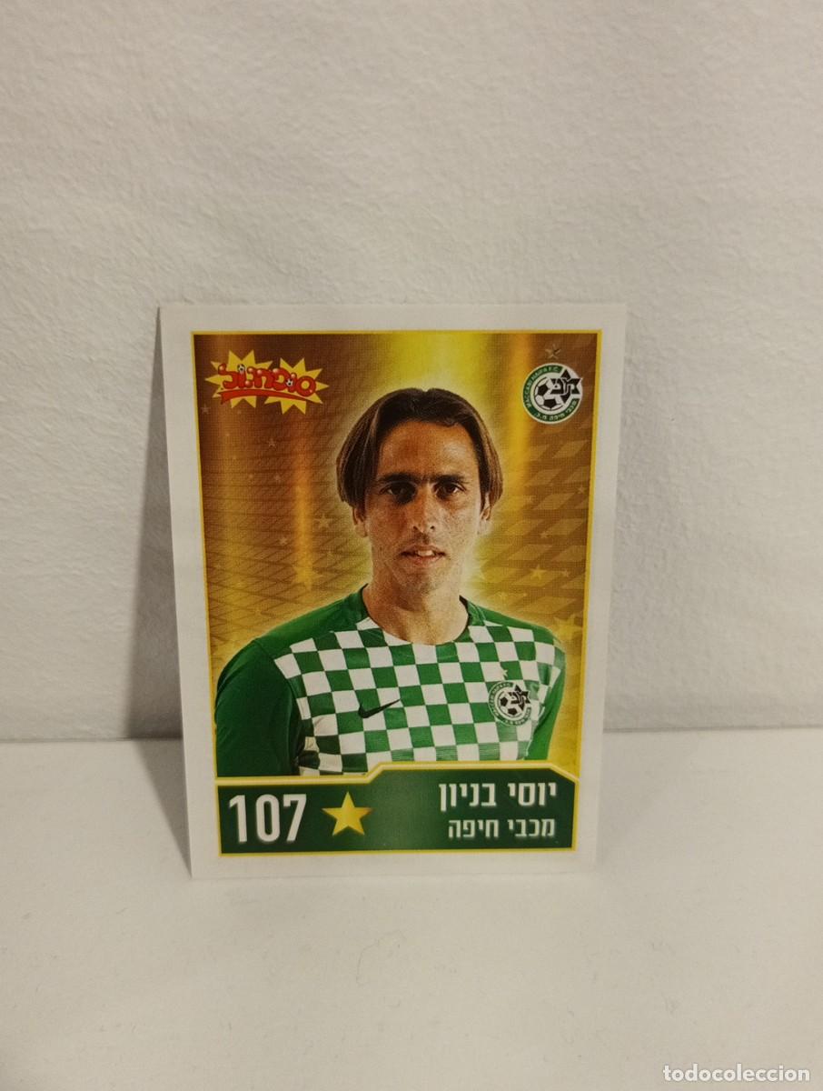 Cromos de f&uacute;tbol: BENAYOUN MACCABI HAIFA ISRAEL RACING SANTANDER WEST HAM LIVERPOOL SUPERGOL