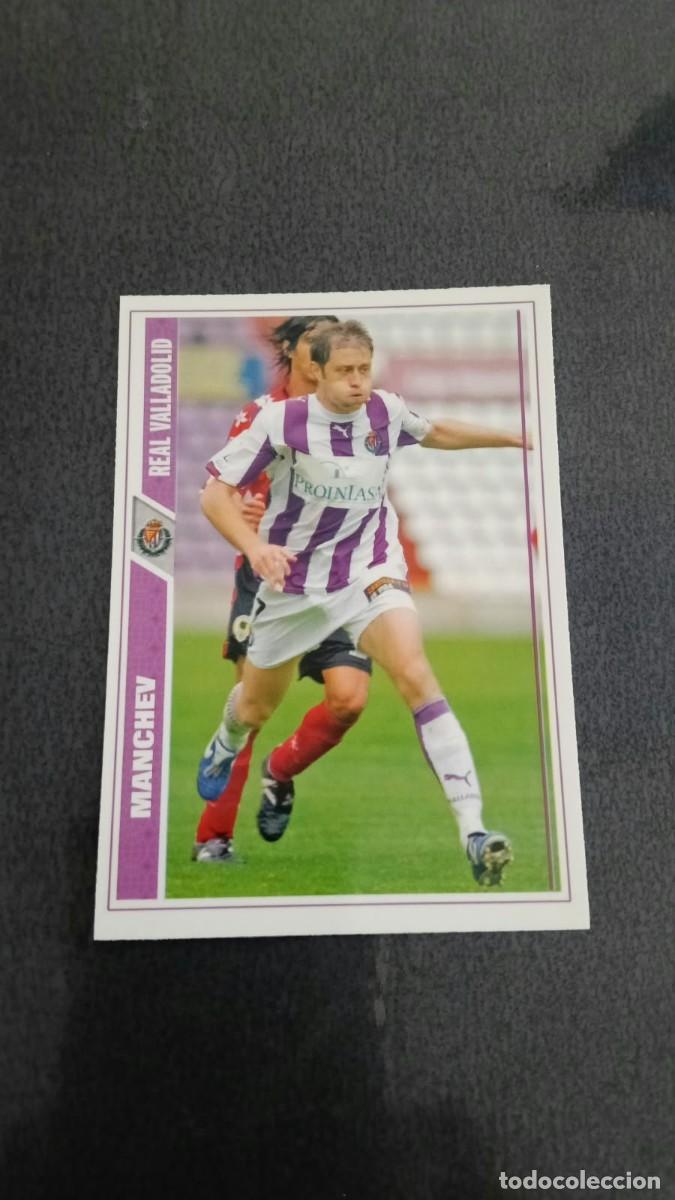 Cromos de f&uacute;tbol: Mundicromo 07 08 2007 2008 Fichas Liga Manchev +1201 Valladolid
