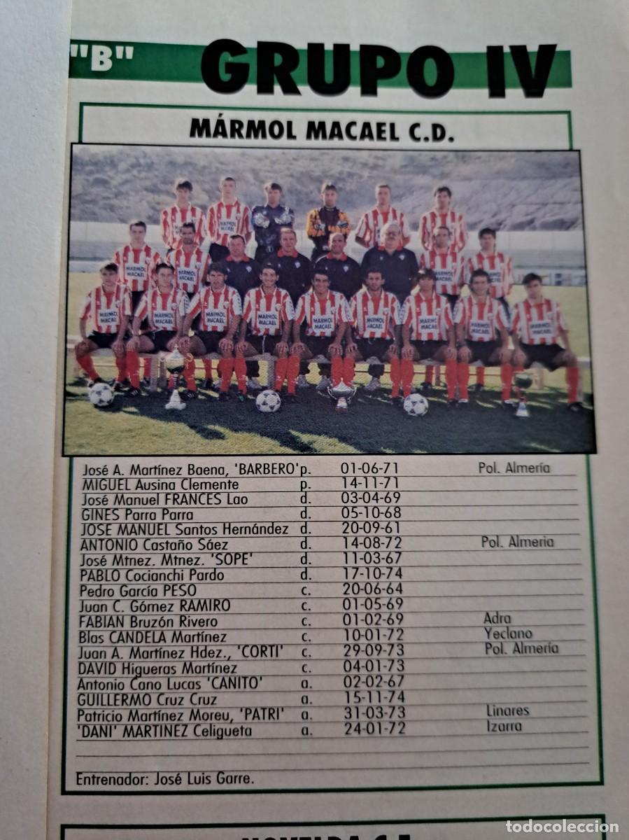 Cromos de f&uacute;tbol: Foto plantilla y jugadores Don Bal&oacute;n 1995-96. M&aacute;rmol Macael CD