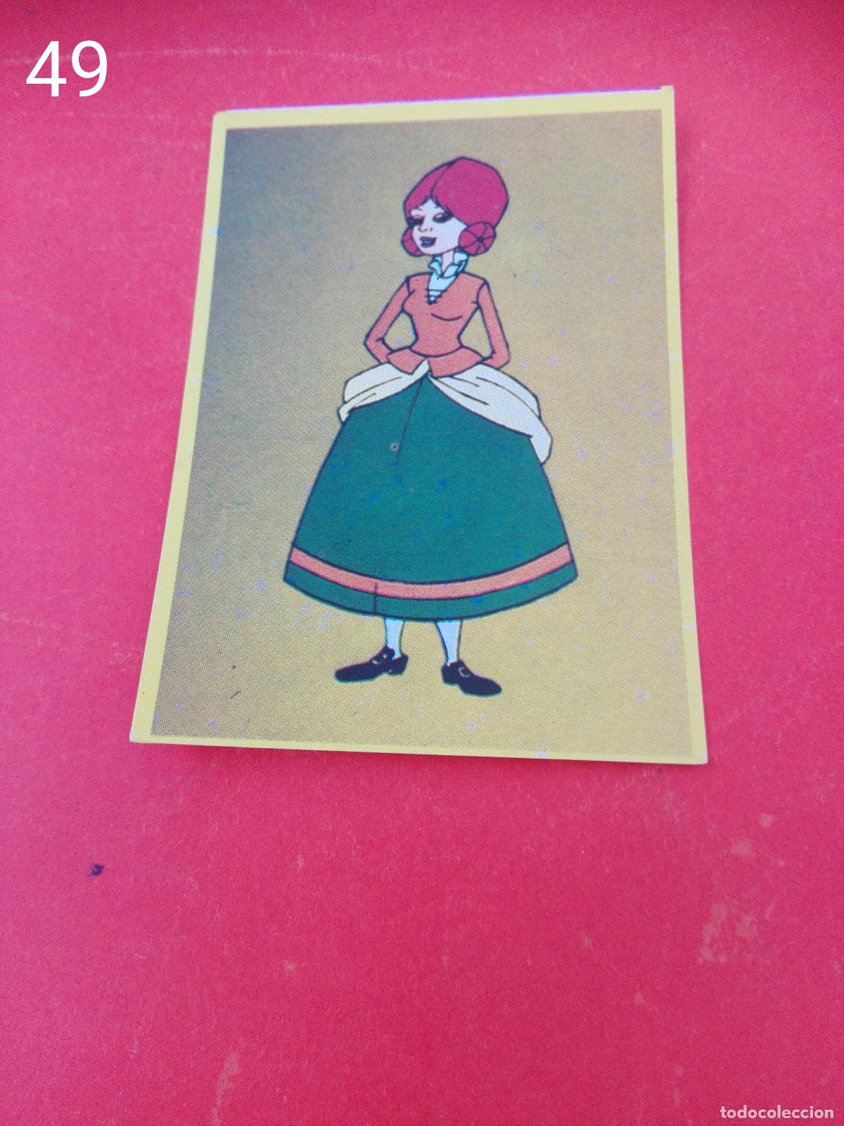 Cromos de f&uacute;tbol: Cromo n.49 Don quijote de la mancha - danone - sin pegar