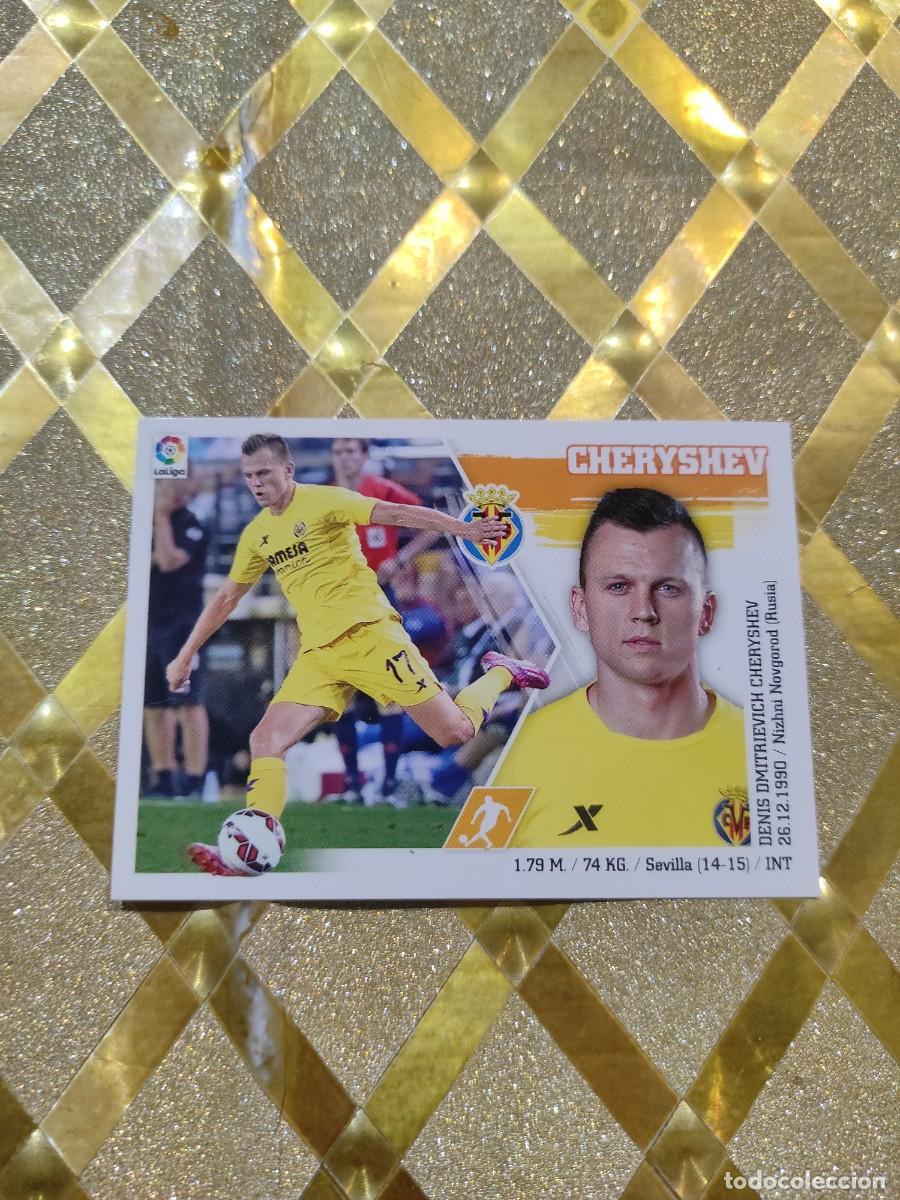 Cromos de f&uacute;tbol: CROMOS DE FUTBOL CHERYSHEV VILLARREAL NUMERO 17 LIGA ESTE 2015-16 2015 2016 PANINI *