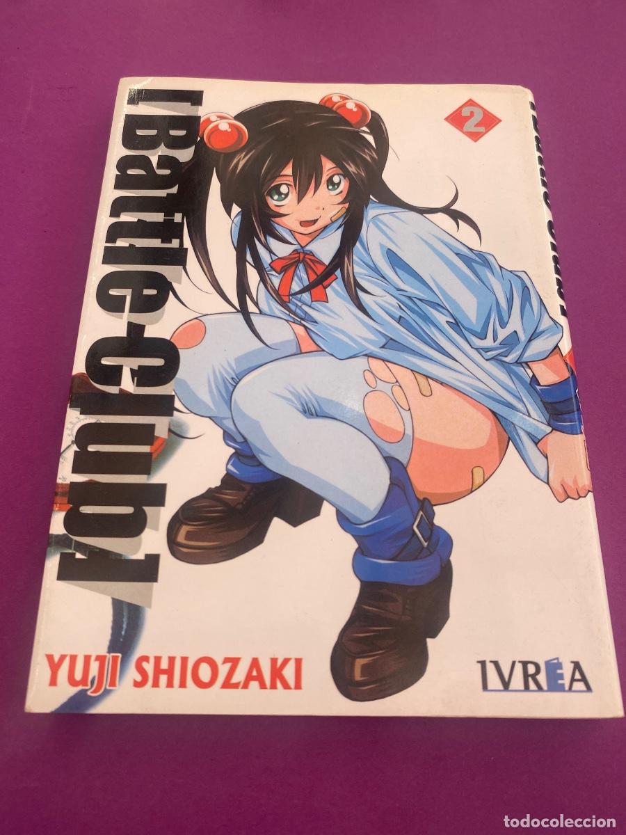 Cromos de f&uacute;tbol: Manga libro Battle Club vol 2 Yuji Shiozaqui